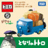 「ドリームトミカ ジブリがいっぱい 07 となりのトトロ オート三輪」1,320円（税込）（C）Studio Ghibli