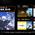 「呪術廻戦」「無職転生」など、”2期”作品が上位に！ 夏アニメの視聴者＆コメント数「中間ランキング」発表