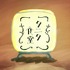 「我が家がタニタ食堂」　マルコメのアニメCMがタニタ食堂コラボ