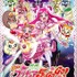 「プリキュア祭！」8月に開催　キャスト、アーティスト、プロデューサーが大集合