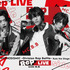 『ヒプノシスマイク -Division Rap Battle-』Rule the Stage《Rep LIVE side B.B》Blu-ray&DVD DVDジャケ写