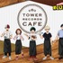 「僕のヒーローアカデミア × TOWER RECORDS CAFE」メインヴィジュアル（C）堀越耕平／集英社・僕のヒーローアカデミア製作委員会