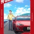 TVアニメ『MFゴースト』Blu-ray BOX 第1巻ジャケット（C）しげの秀一・講談社／MFゴースト製作委員会