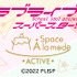 Space A la mode 『ラブライブ！スーパースター!!』(C)2022 プロジェクトラブライブ！スーパースター!!