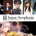 アニメ音楽の祭典Anime Symphonia　「進撃の巨人」紅蓮の弓矢なども演奏