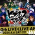 ABEMA PPV ONLINE LIVE『ヒプノシスマイク -Division Rap Battle- 10th LIVE ≪LIVE ANIMA≫』DAY1(C)King Record Co., Ltd.