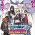 「BORUTO -NARUTO THE MOVIE-」三瓶由布子、菊池こころ、小野賢章、浪川大輔インタビュー　本当の「かっけぇ！」は何なのか