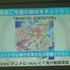 (C)アイドリッシュセブン　CD:Arina Tanemura