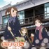 『たまゆら ～hitotose～』ブルーレイ＆DVD 第5巻