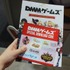 「刀剣乱舞」アプリゲーム披露、「艦これ」フィギュアが並んだ東京ゲームショウ2015のDMMブース