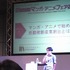 京都国際マンガ・アニメフェア2012開幕 ― 山本寛監督によるセミナーをレポート