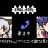 「MADOGATARI展」東京会場（c）SHAFT/MADOGATARI （c）Magica Quartet/Aniplex・Madoka Movie Project Rebellion （c）西尾維新/講談社・アニプレックス・シャフト