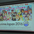 AnimeJapan 2016プレゼンテーション開催　全52プログラム圧倒的なステージ開催などを発表
