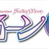 「美少女戦士セーラームーンCrystal」第3期は春スタート　1月27日にニコ生でキャスト発表