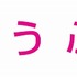 プレゼントステッカー