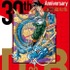 「ドラゴンボール超史集」1月21日発売　描き下ろしマンガやインタビュー収録