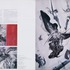 天野喜孝が描くデヴィッド・ボウイ、原画展「進化するファンタジー」にて展示決定