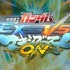 「鉄血のオルフェンズ」参戦！「機動戦士ガンダムVS.」シリーズ最新作3月9日より稼働