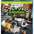 (C)2014 AARDMAN ANIMATIONS LIMITED AND STUDIOCANAL SA. A STUDIOCANAL RELEASE
