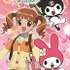 (C)1976,2005,2016 SANRIO CO., LTD.サンリオ／ウィーヴ・テレビ大阪・マイメロディ製作委員会