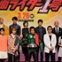 45年ぶりのマスクオフ姿！藤岡弘、再び「仮面ライダー1号」ライダースーツで参上