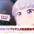 『NEW GAME!』ラッピング