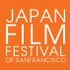 第4回サンフランシスコ日本映画祭 岩井俊二、佐藤信介、濱口竜介が招聘ゲストに