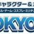 「鉄血のオルフェンズ」 「アクセル・ワールド」など注目アニメが幕張に集結 「C3TOKYO」8月27日より開催