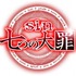 テレビアニメ『sin 七つの大罪』