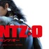 「GANTZ:O」主題歌を使用したアニメーションMV公開 妖怪軍団とのバトルが展開