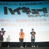 「ハイキュー!!」シリーズ初の応援上映イベント　村瀬歩と石川界人登壇のトークショーも