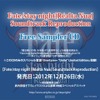 「Fate/stay night[Realta Nua]」のサウンド世界をフリーで体験　CD無料配布・画像