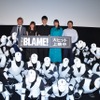 映画「BLAME!」初日舞台挨拶 櫻井孝宏、早見沙織、洲崎綾らキャスト陣が見どころをトーク・画像
