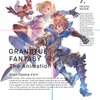 「グランブルーファンタジー」新作TVアニメの制作が決定！ イベント「騎空士総会」で発表・画像