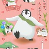 京都にとけこむ癒しのペンギンショート「おこしやす、ちとせちゃん」がアニメ化！・画像