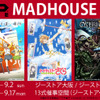 「オーバーロード」「CCさくら」の複製原画が展示！「MADHOUSE原画展」開催・画像