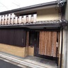 京都版トキワ荘プロジェクト　マンガ家志望者専用のシェアハウス入居者募集・画像
