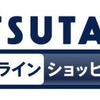 「うた☆プリ」が上位独占　TSUTAYAオンライン：5月のアニメストアランキング音楽部門・画像