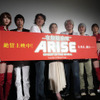 「攻殻機動隊ARISE」上映スタート　初日は満員”世界で戦う日本発”・画像