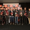 VFX-JAPANアワード2014がエントリー受付　CG・VFX 6部門で最優秀作品を選出・画像