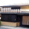 京都版トキワ荘プロジェクト、女子寮をオープン マンガ家志望者を募集中・画像