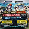 「FGO」無課金プレイヤー、聖晶石0個から「水着ガチャPU2」にリベンジ！ “Λ”は果たしてドSなのか...【レポート】・画像