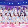 「AKB４８ SHOW」　NHKBSプレミアムで11月16日23時半から、ミュージック＆コント満載でお届け・画像