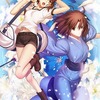 劇場版「空の境界」未来福音2014年2月19日BD/DVD発売　特典に劇伴CD、ドラマCD・画像