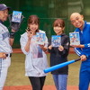西田望見さんと立花理香さんに、“プロ野球ものまね芸人”とガチンコ野球対決（？）をしてもらいました 【「八月のシンデレラナイン」BD発売記念】・画像