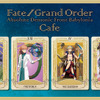 「FGO バビロニア」“星とタロット”テーマのコラボカフェ開催決定 東京＆大阪にて・画像