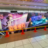 新宿駅に御坂美琴がキックした“あの自販機”が登場！ 「とある」シリーズを振り返る展示も【レポート】・画像