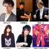 田中公平×伊藤賢治　2大作曲家がコラボコンサート「ワンピース」から「パズドラ」まで・画像