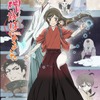 立花慎之介さんお誕生日記念！一番好きなキャラは？20年版 3位「世界一初恋」吉野千秋、2位「神様はじめました」巴衛、1位は…・画像