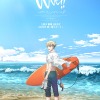 サーフィンに全てを掛ける青春ストーリー「WAVE!!」全3部作で20年劇場上映！PV公開・画像